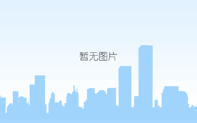 微信图片_20201029094445.jpg